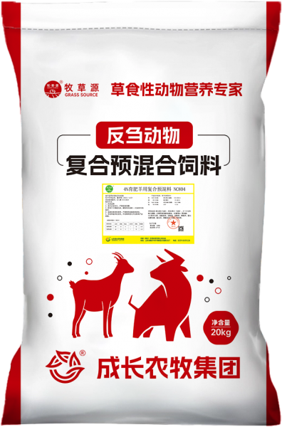 4%育肥羊用复合预混料YC614