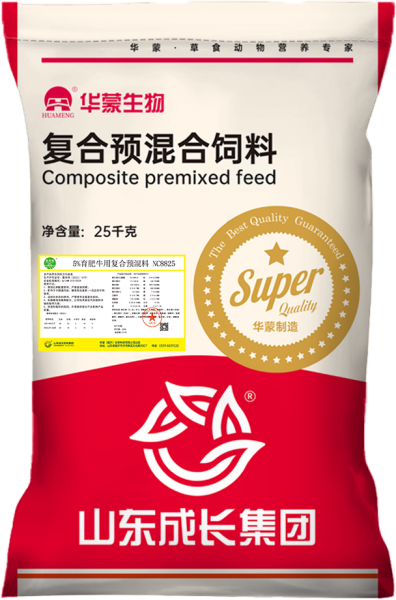 5%育肥牛用复合预混料NC8825